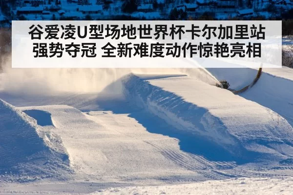 snowboard halfpipe action